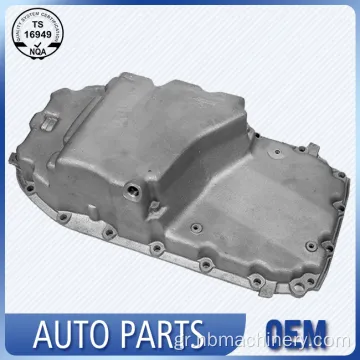 2024 Νέο Auto Part Part Pan Accessories